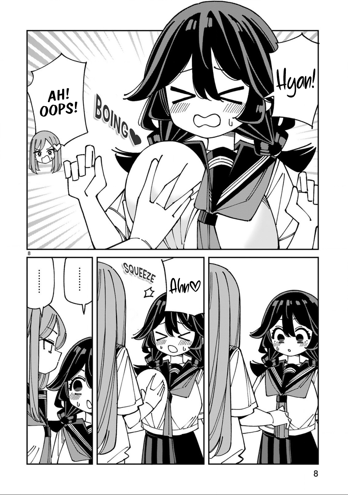 ページ 9