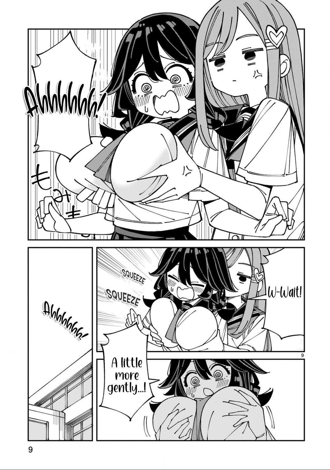ページ 10
