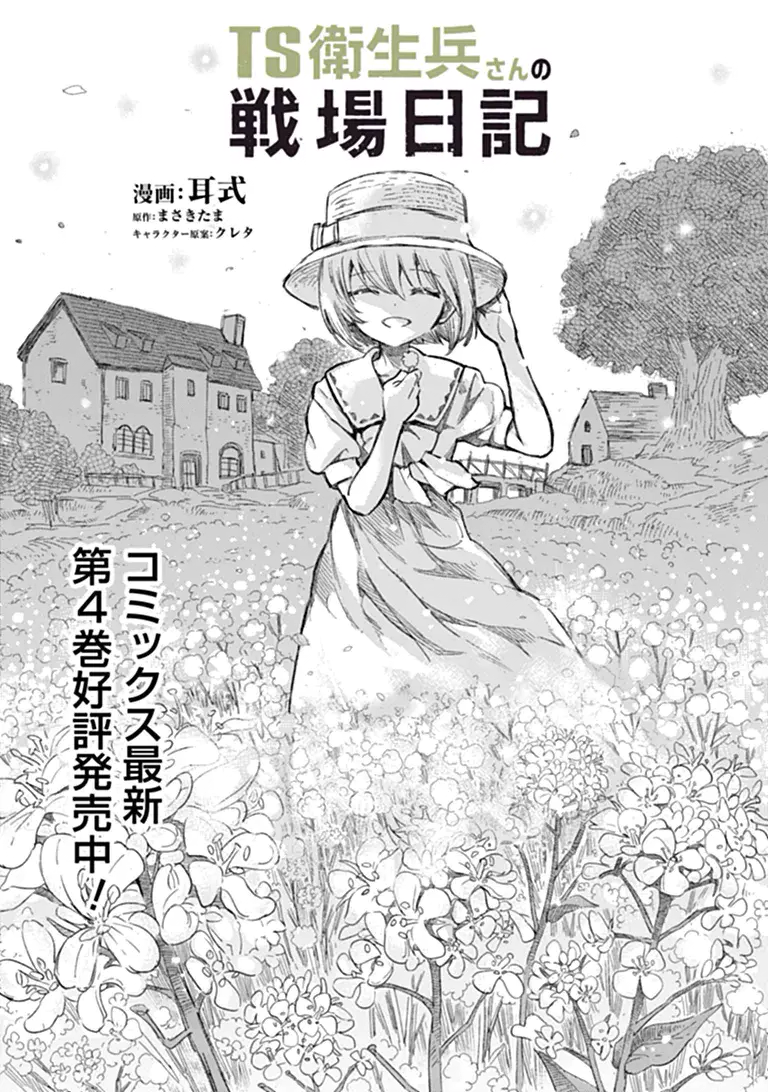 ページ 1