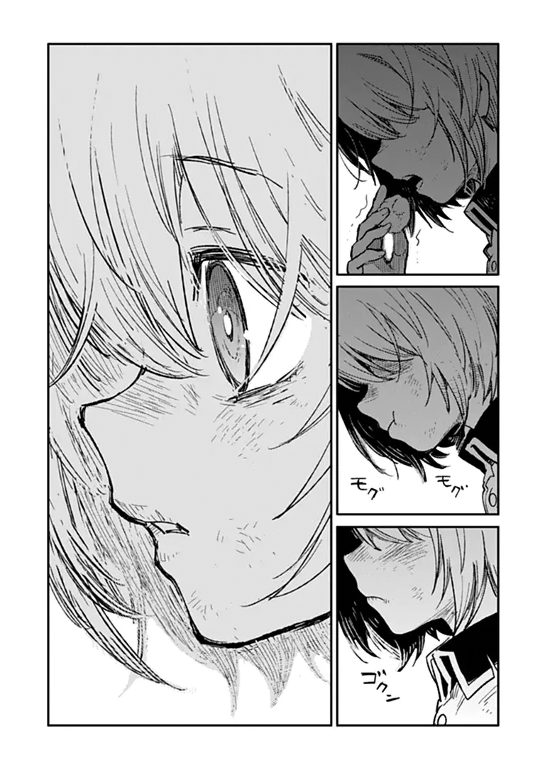 ページ 17