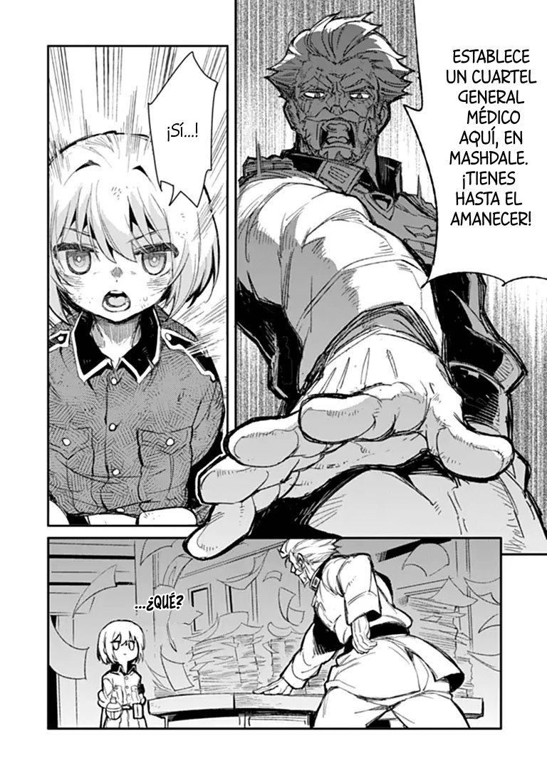 ページ 31