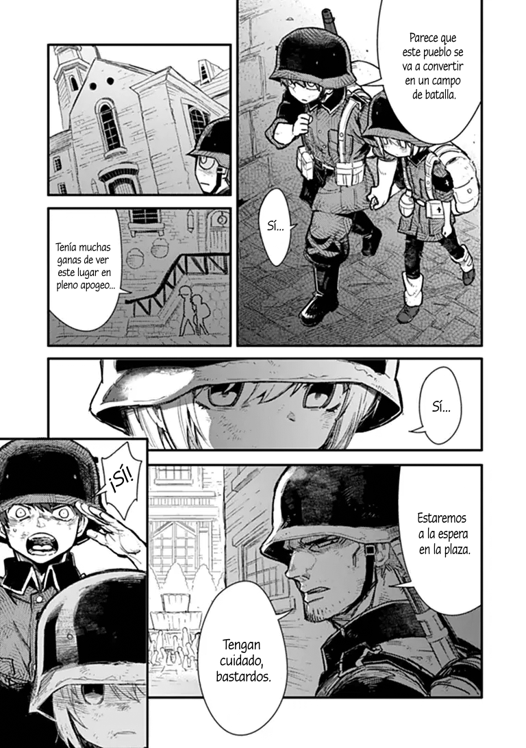 ページ 8