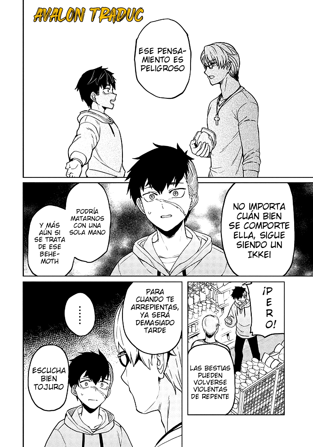 ページ 25
