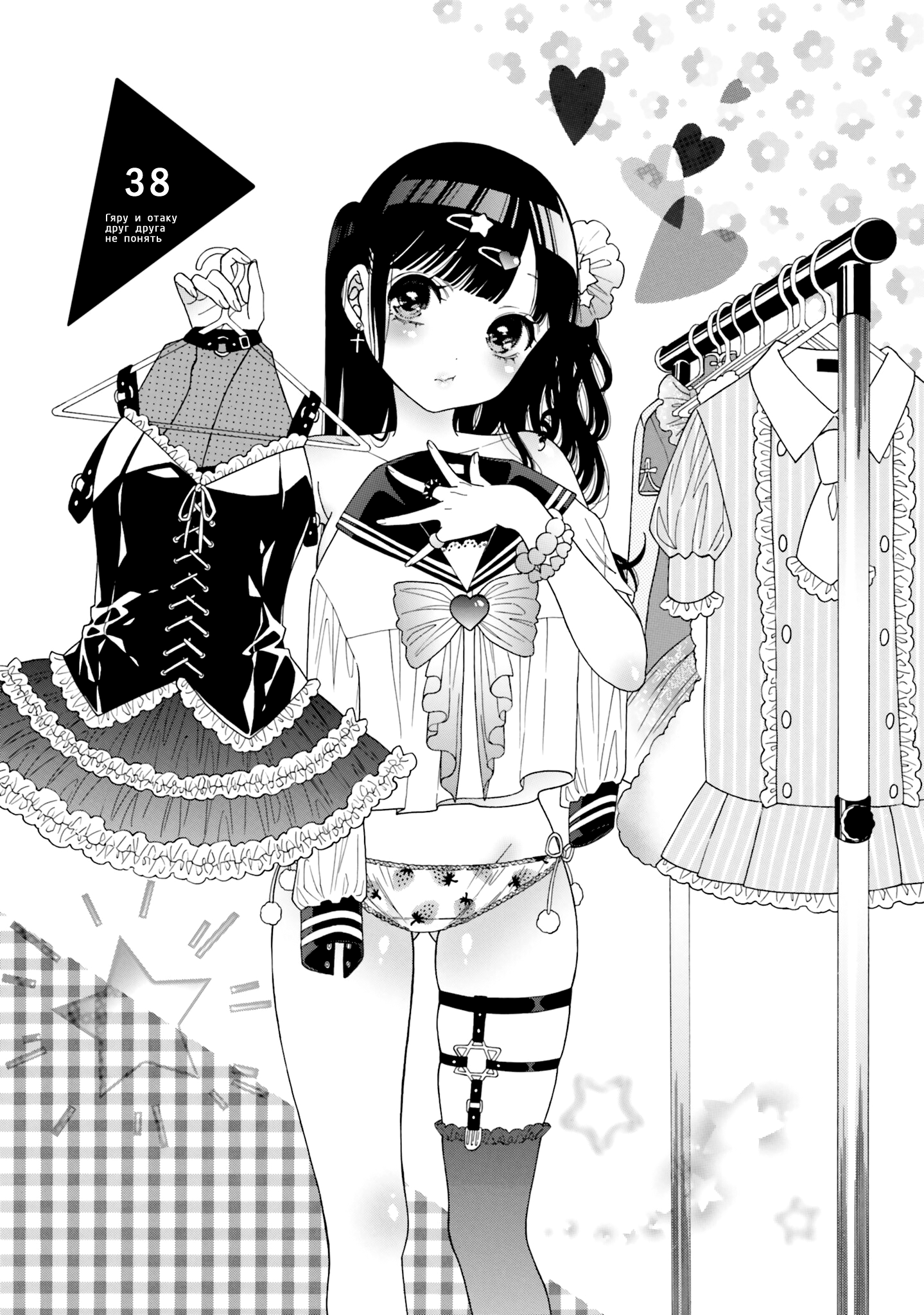 ページ 1
