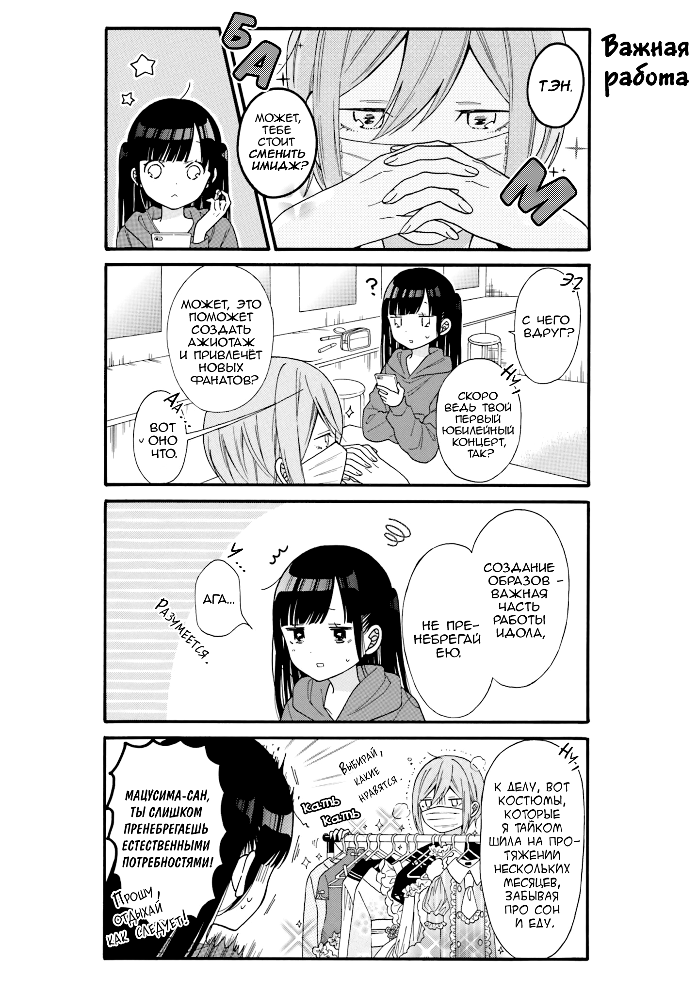 ページ 2