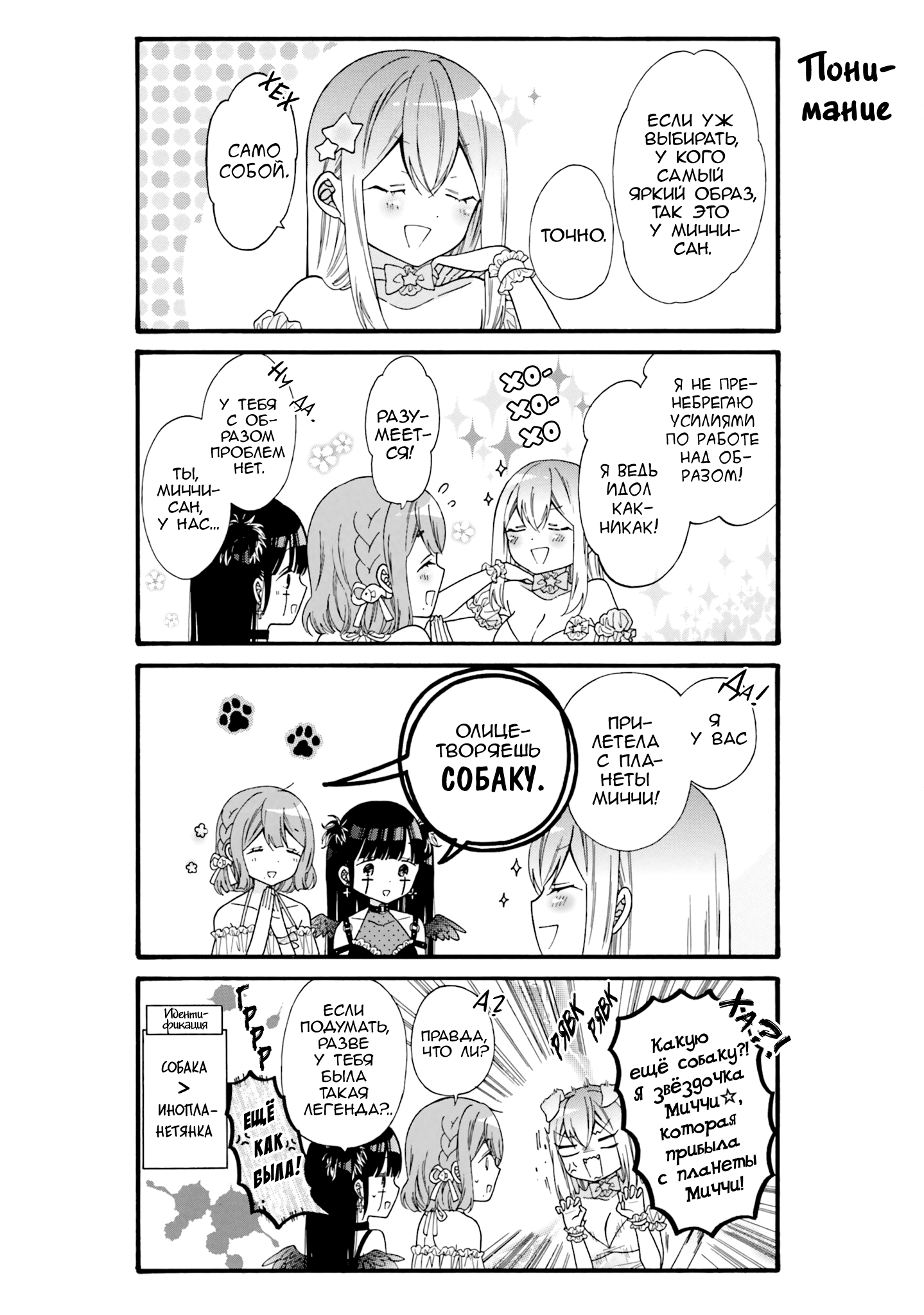 ページ 6