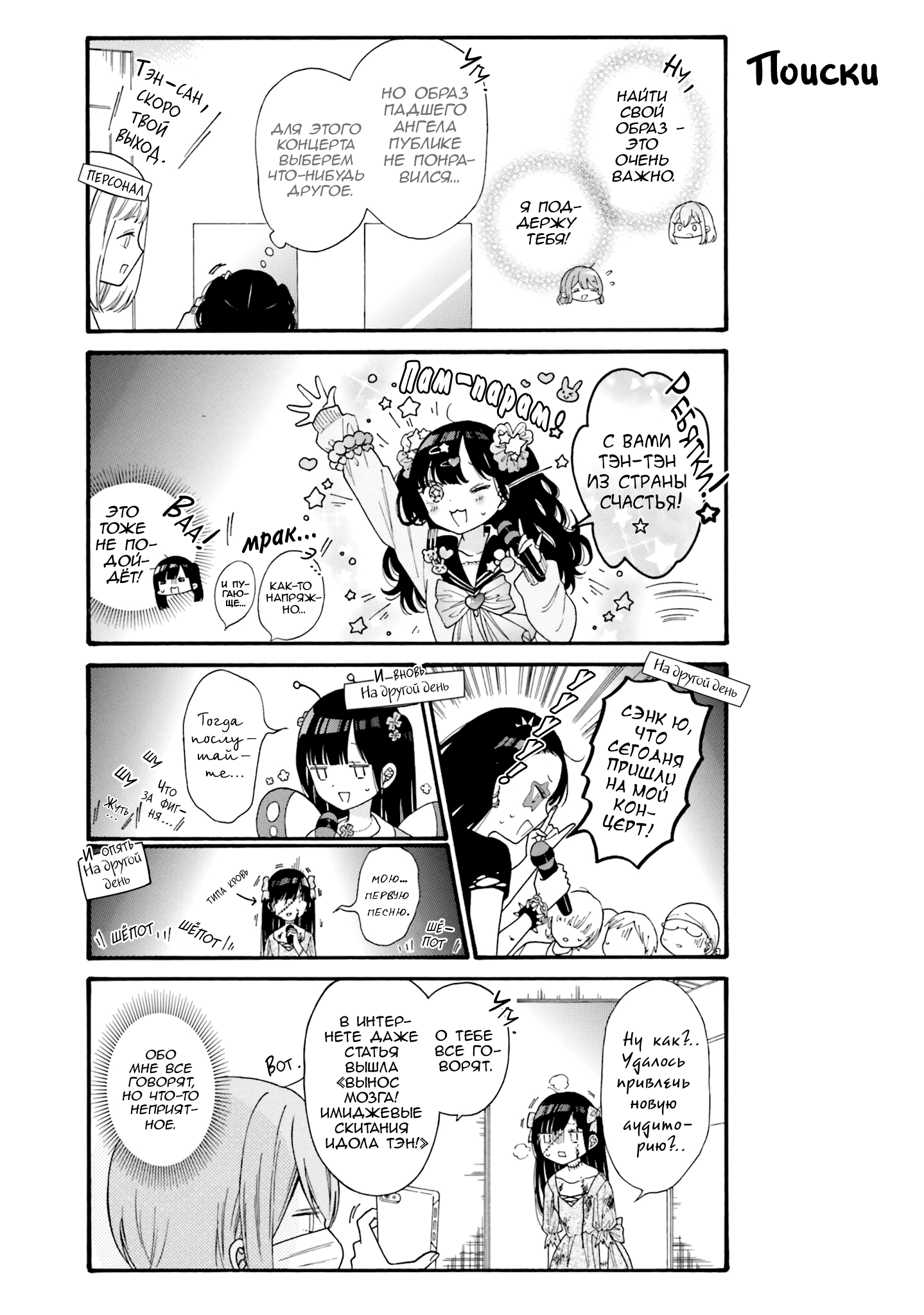 ページ 7