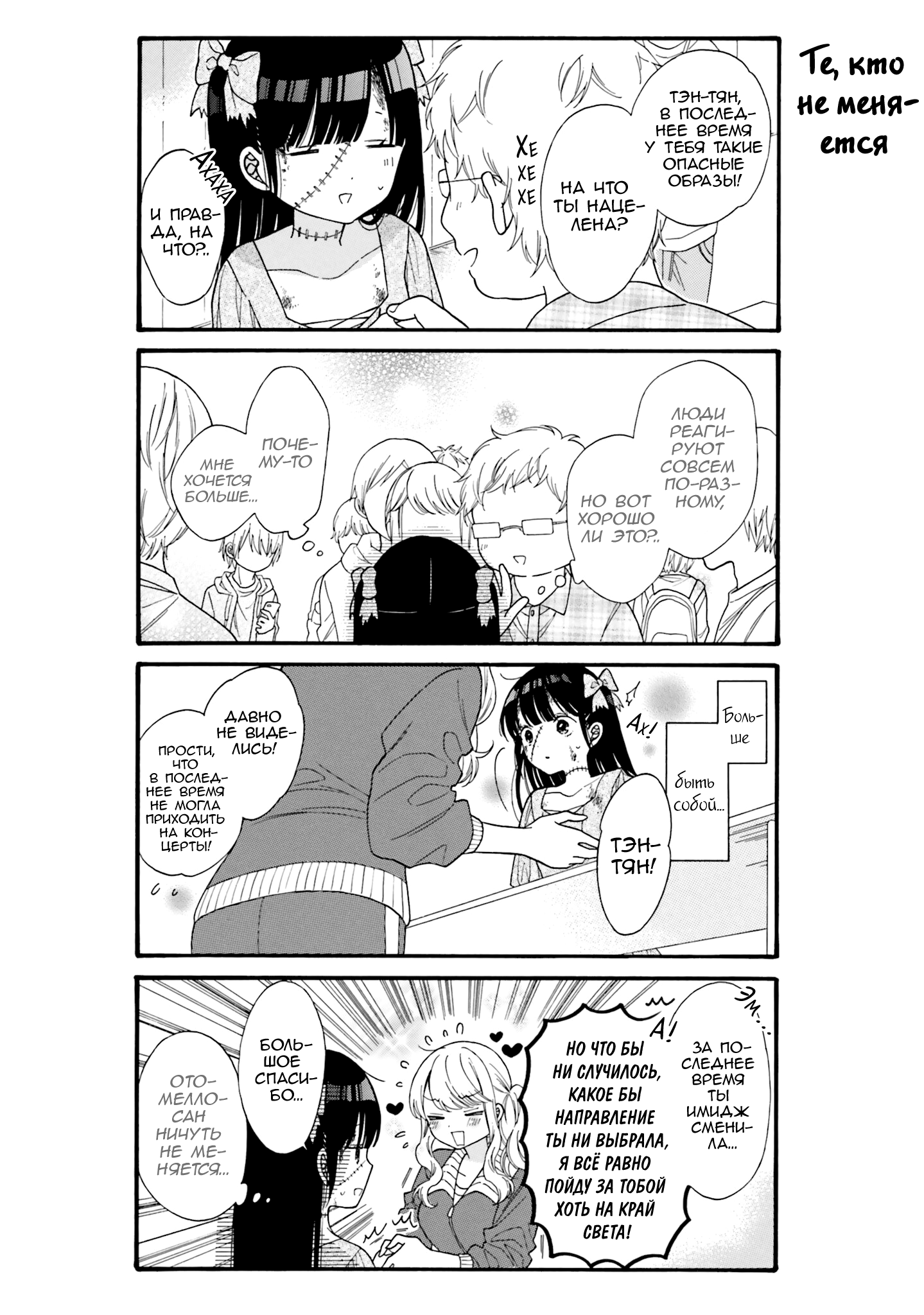 ページ 8