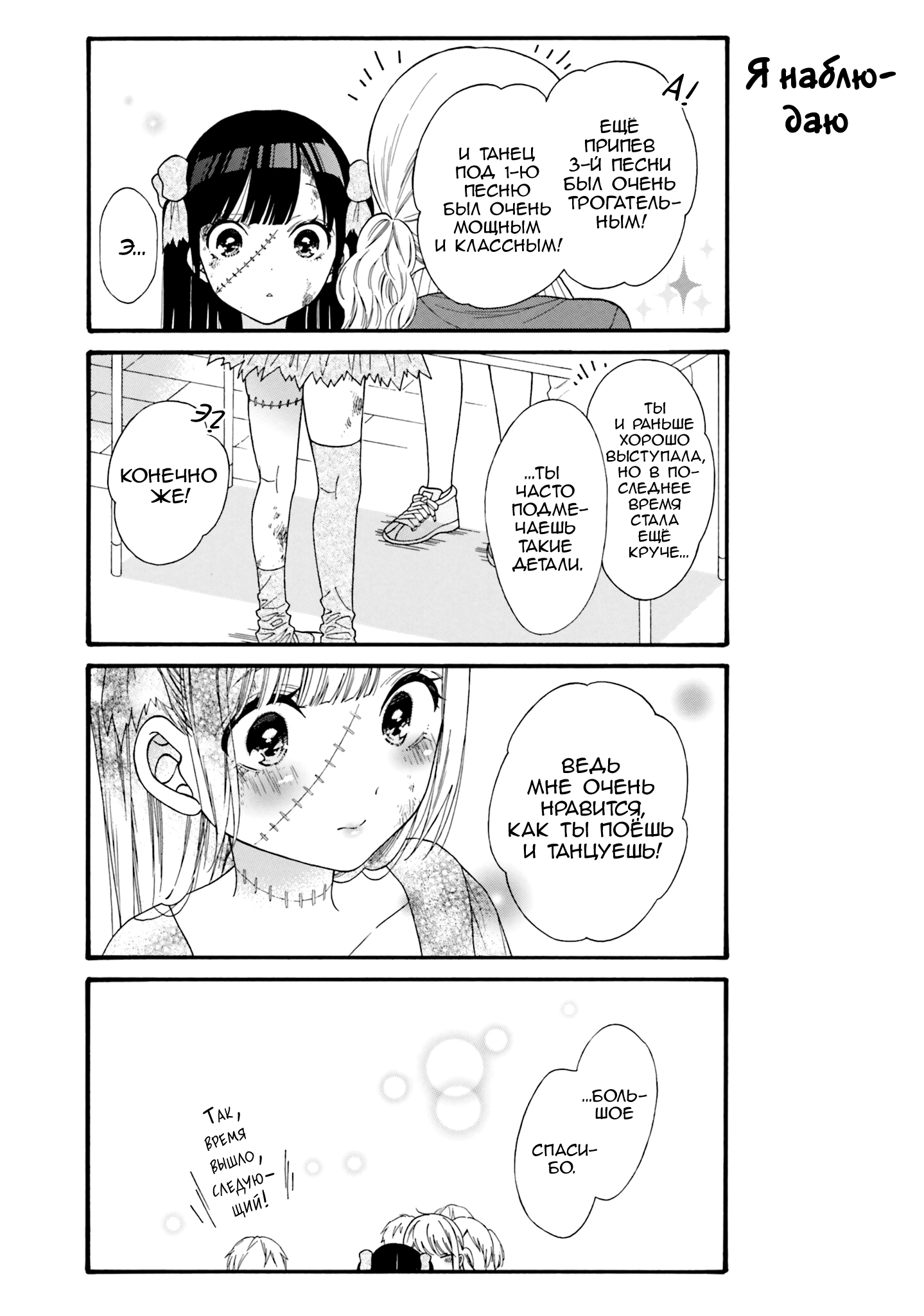 ページ 9