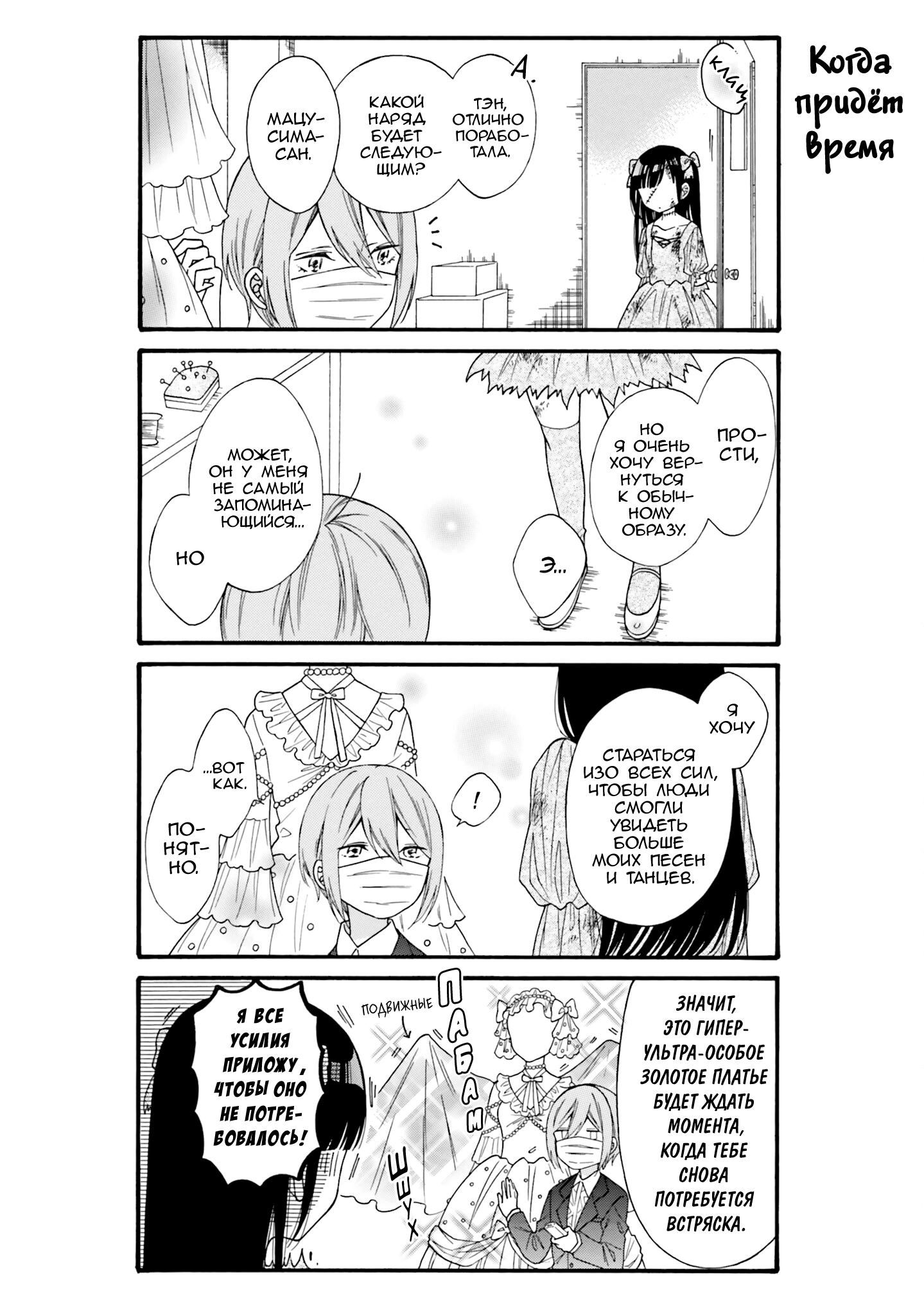 ページ 10
