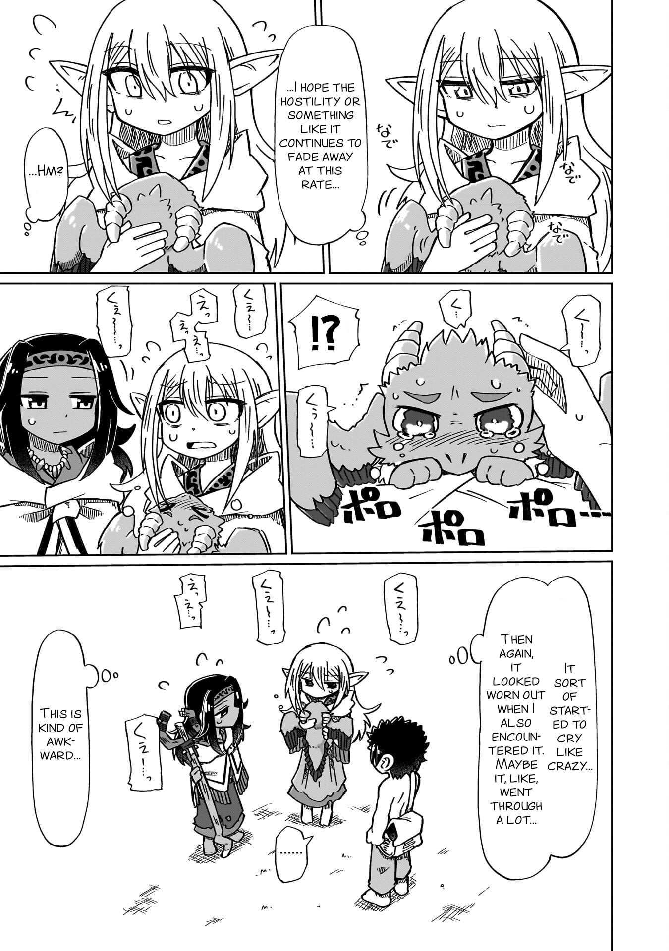 ページ 11