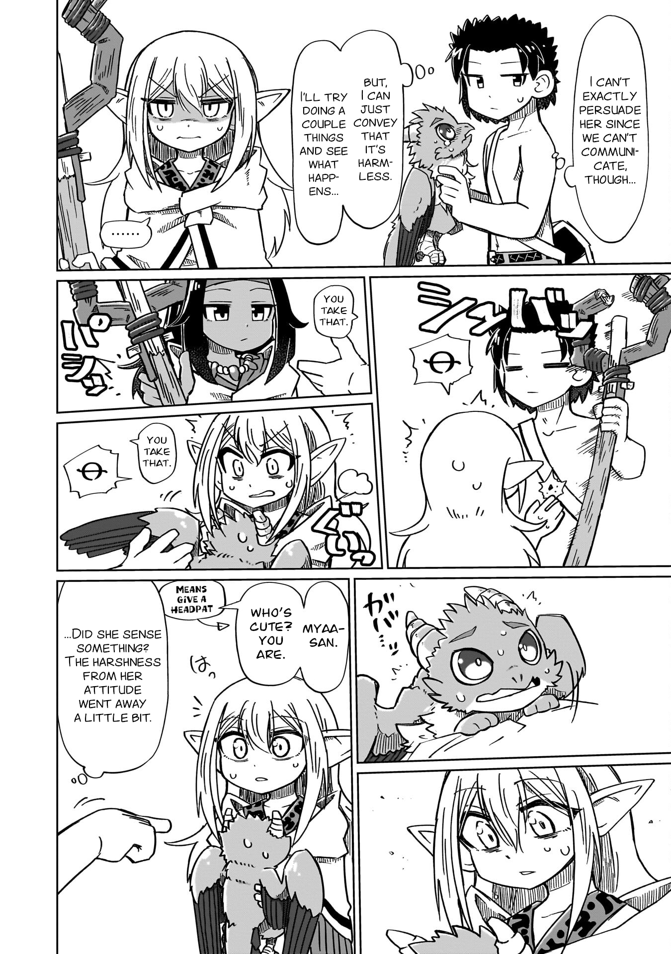 ページ 10