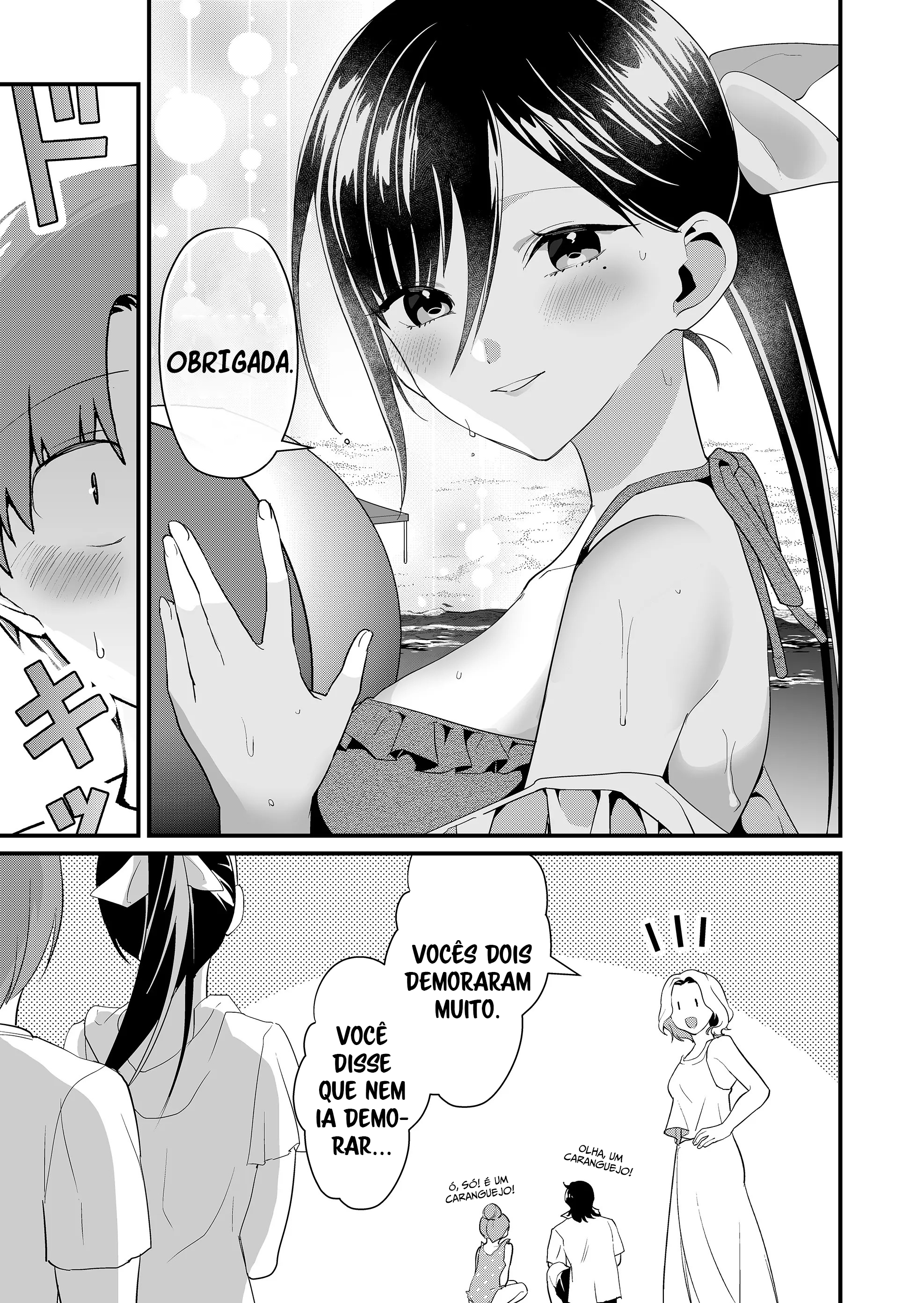ページ 12