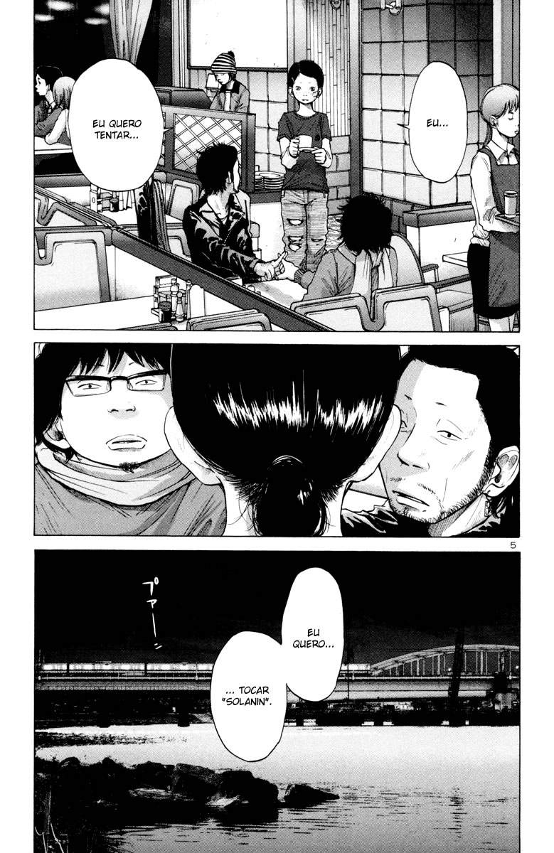 ページ 7