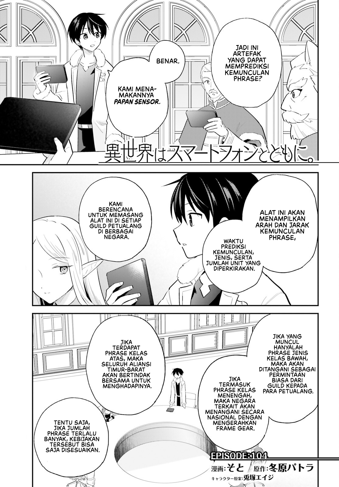 ページ 2