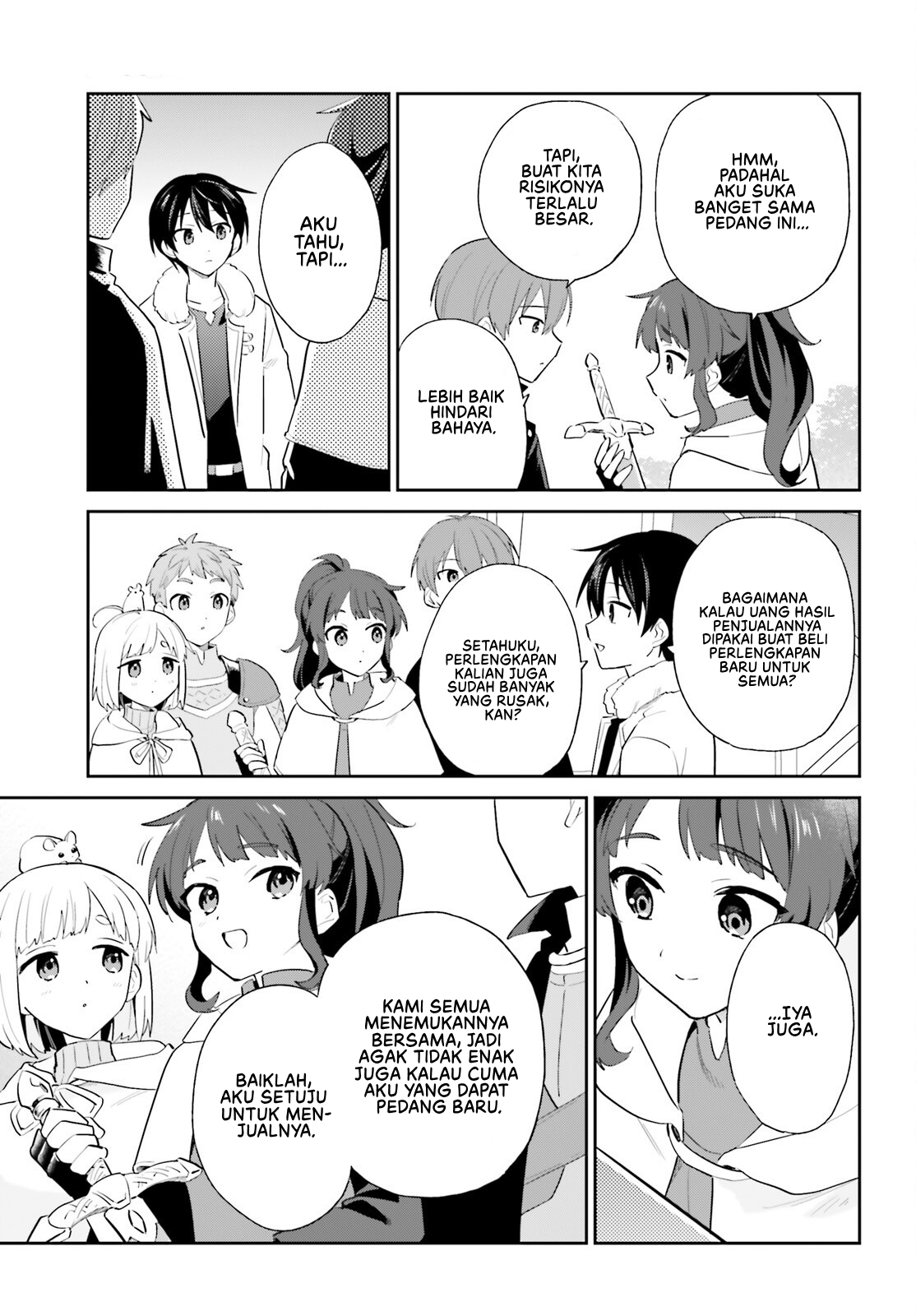 ページ 20