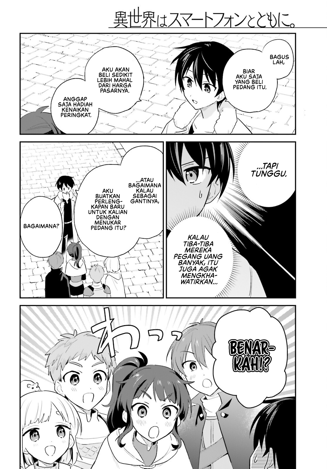ページ 21