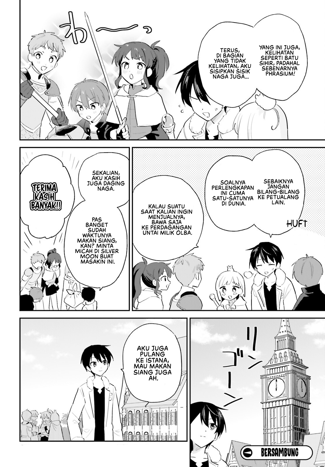 ページ 23