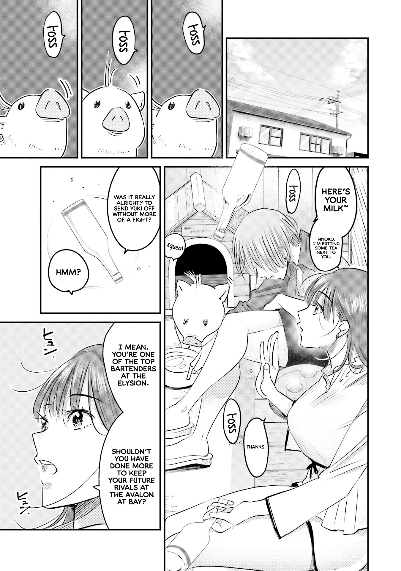 ページ 16