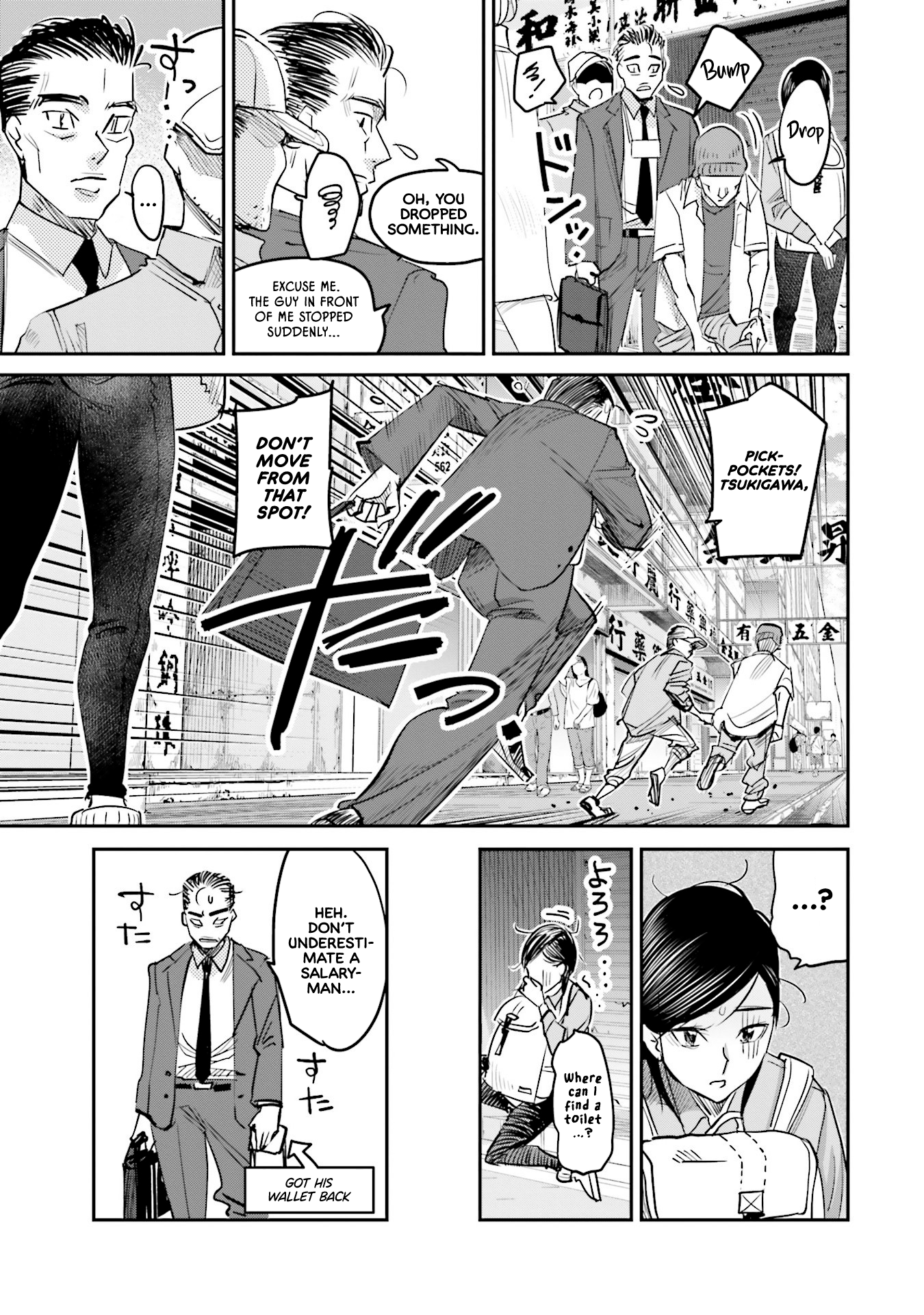 ページ 20