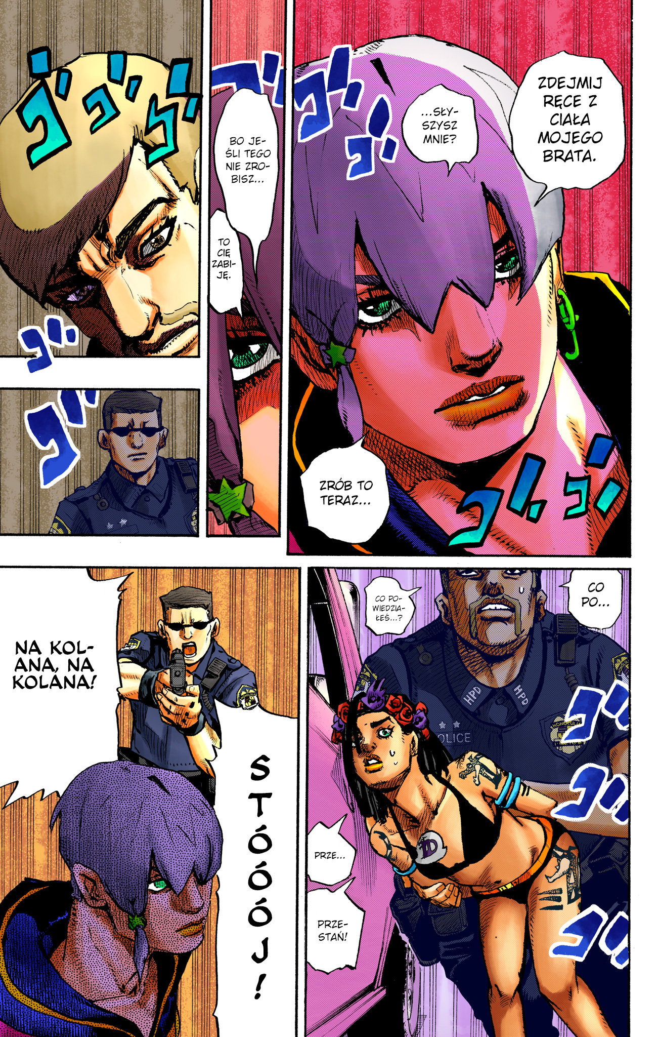 ページ 23