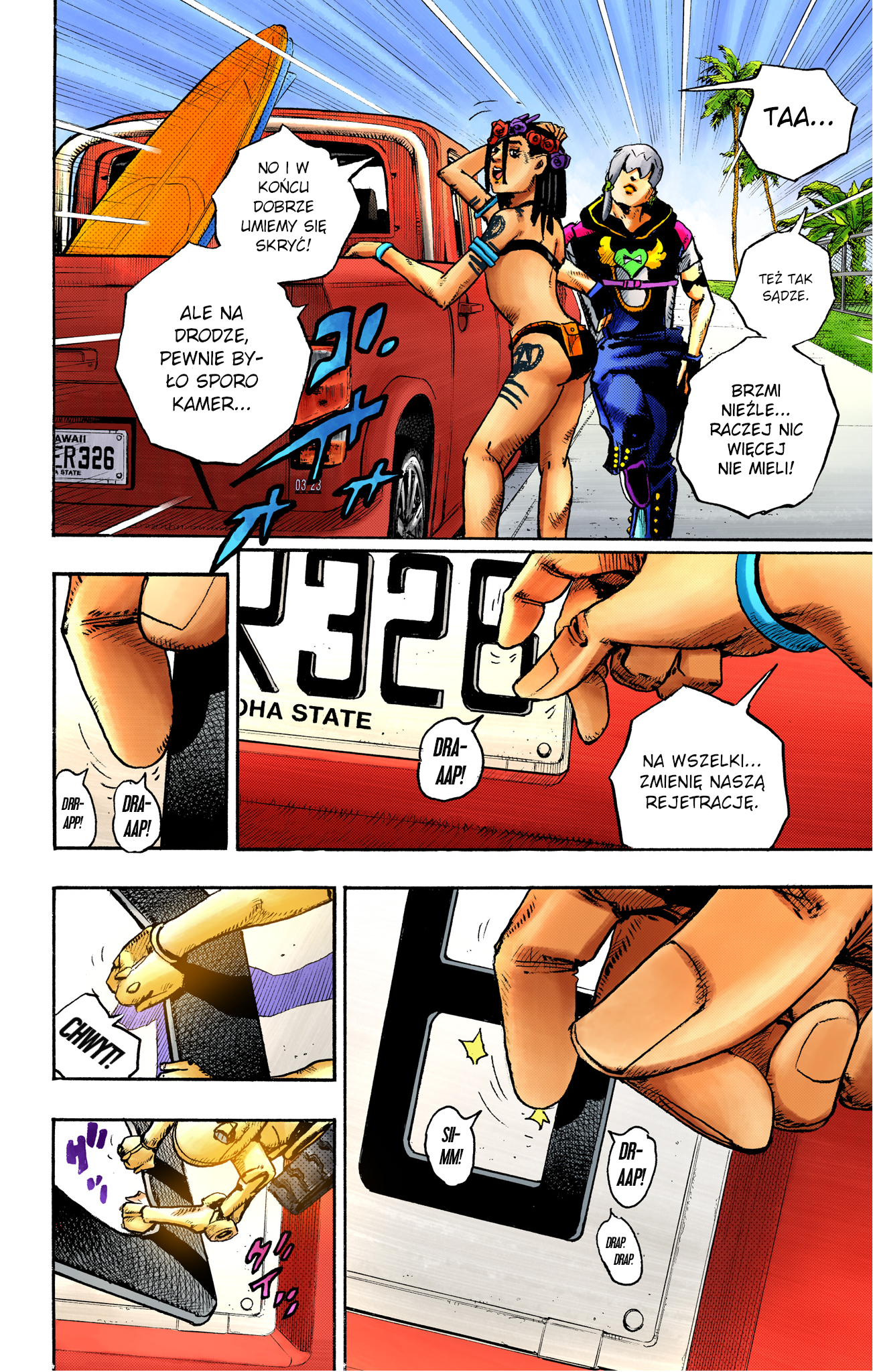 ページ 32
