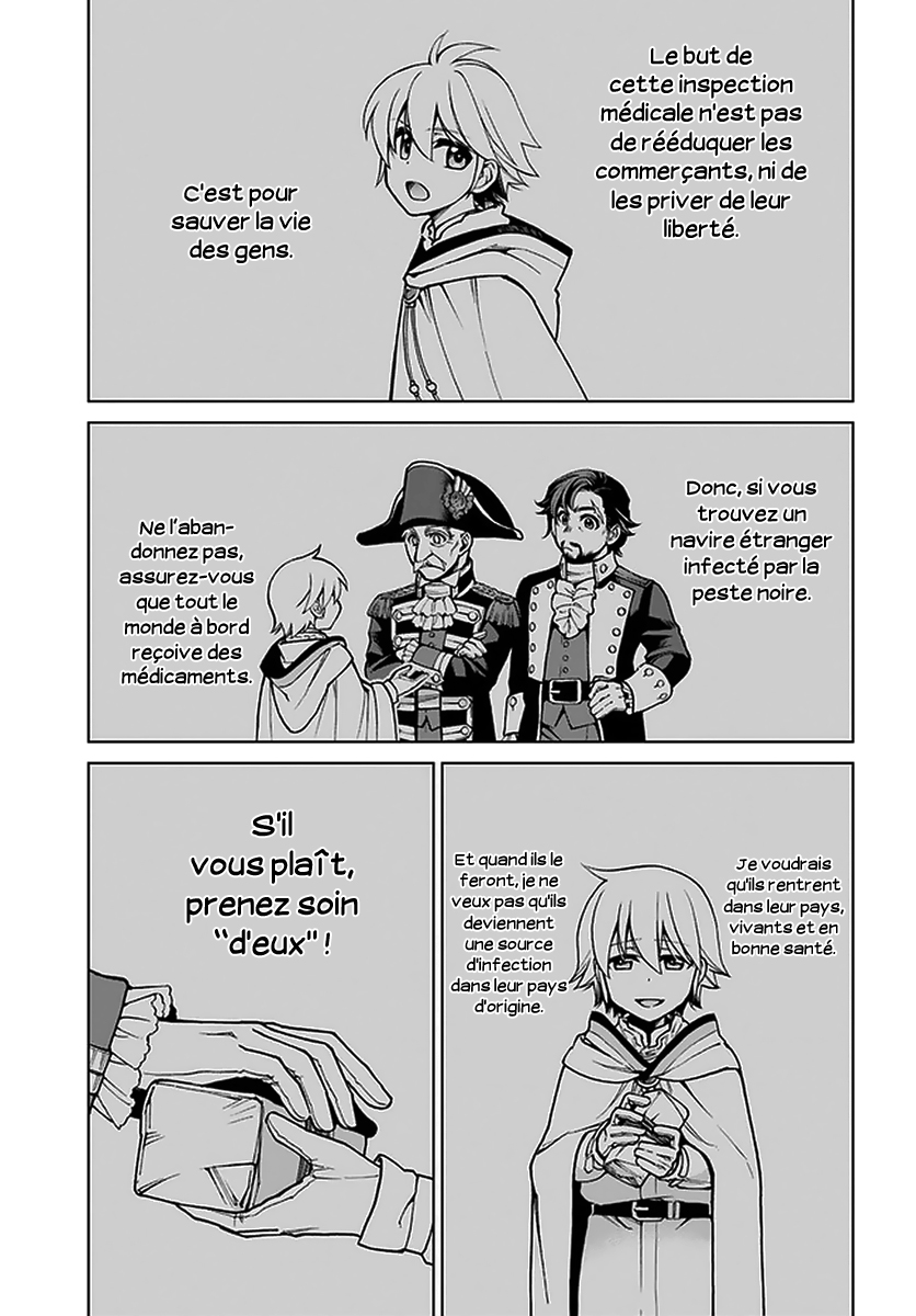 ページ 12