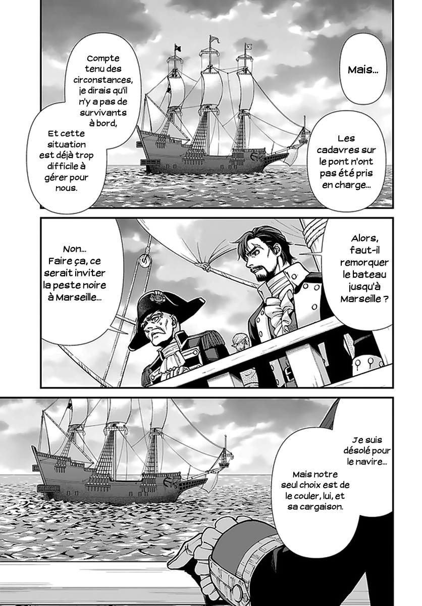 ページ 8