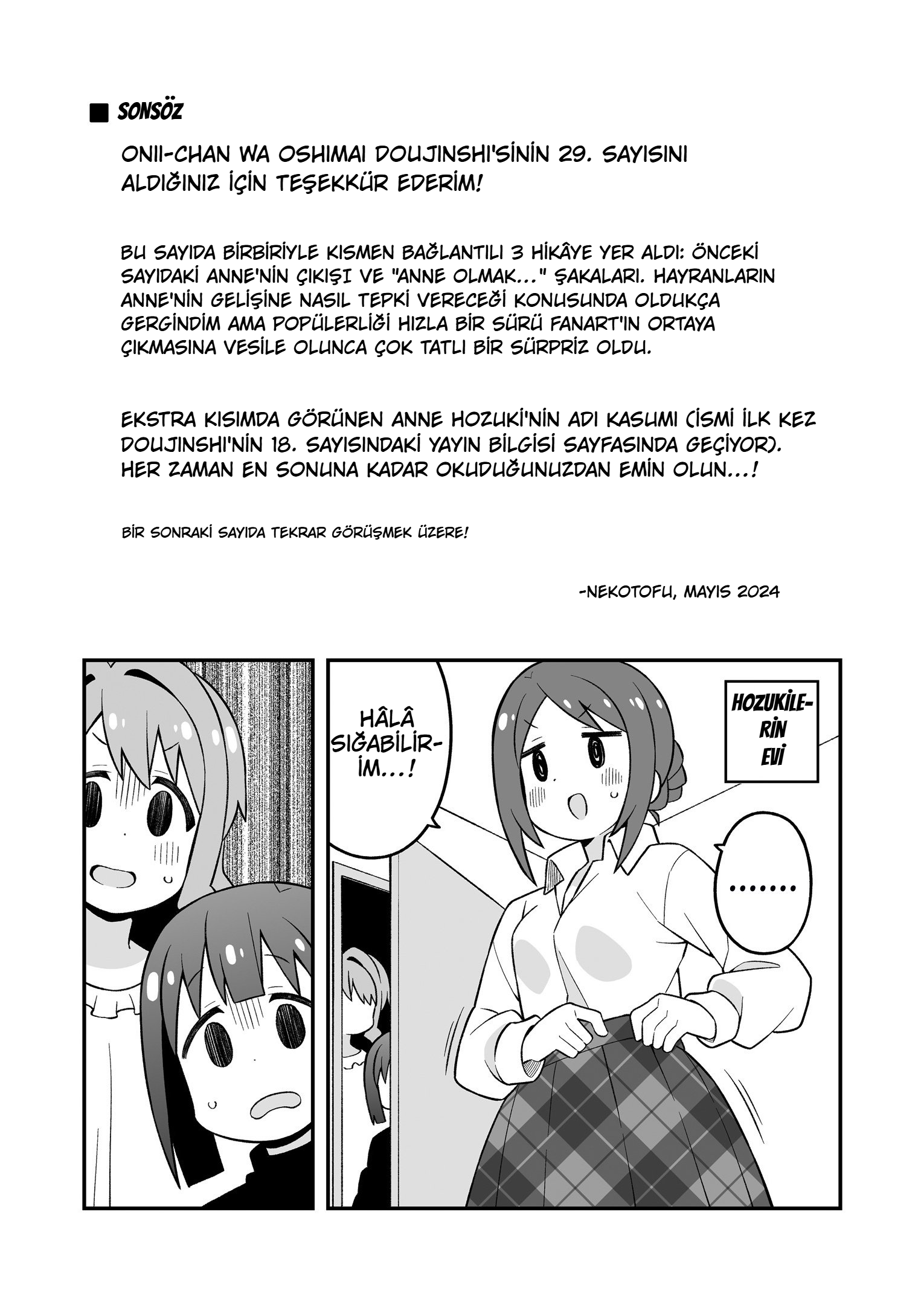 ページ 6