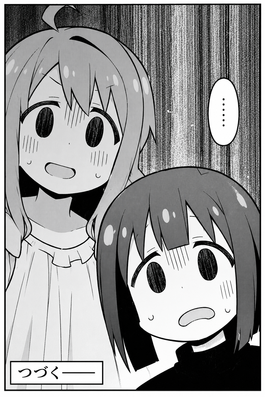 ページ 8