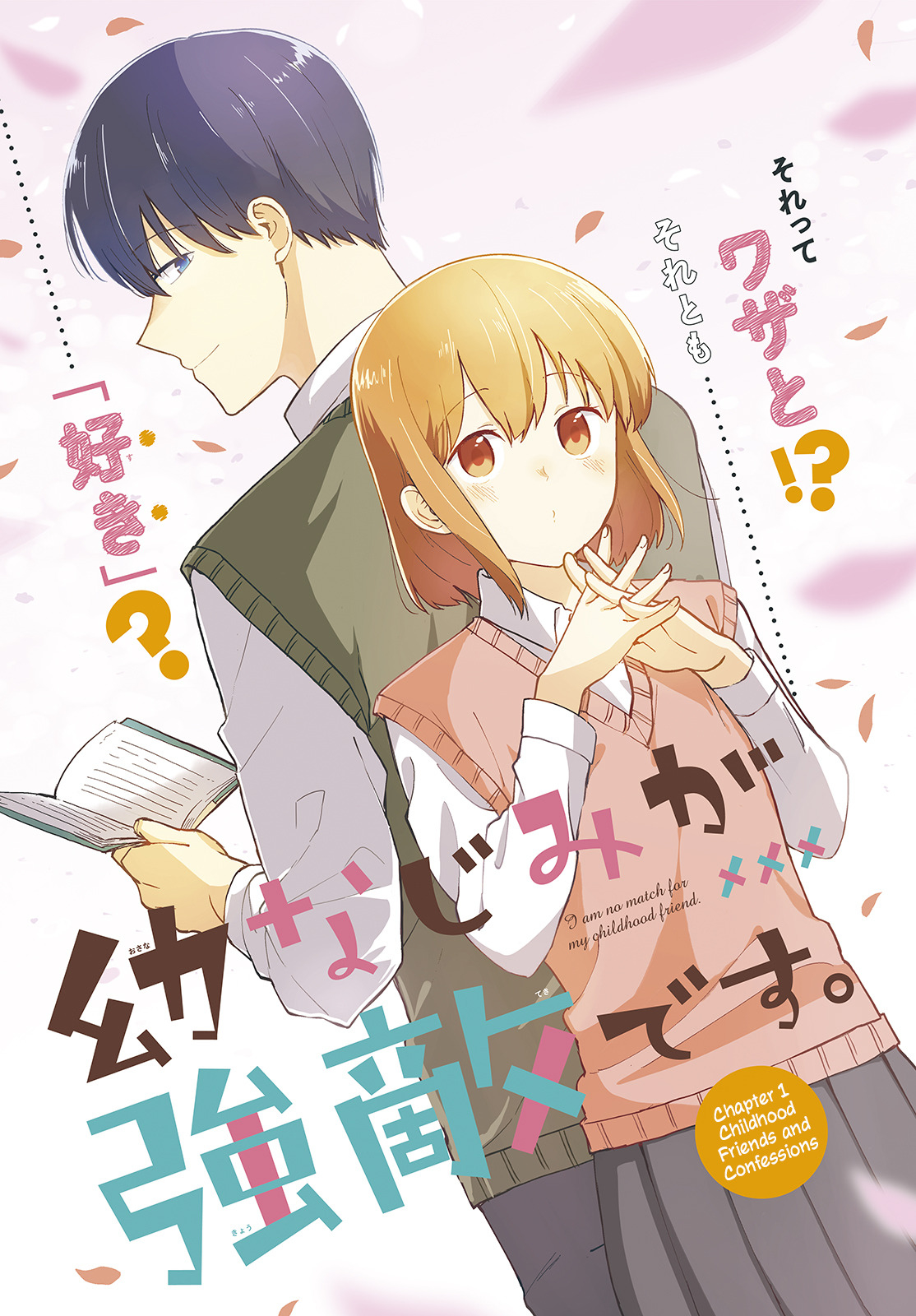 ページ 1