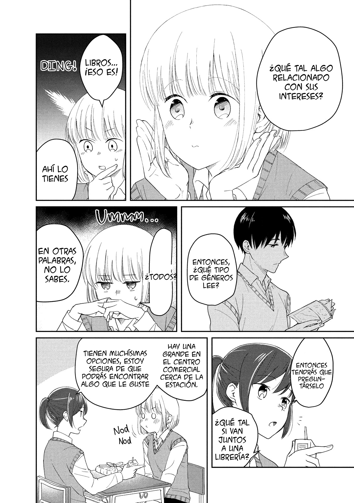ページ 5
