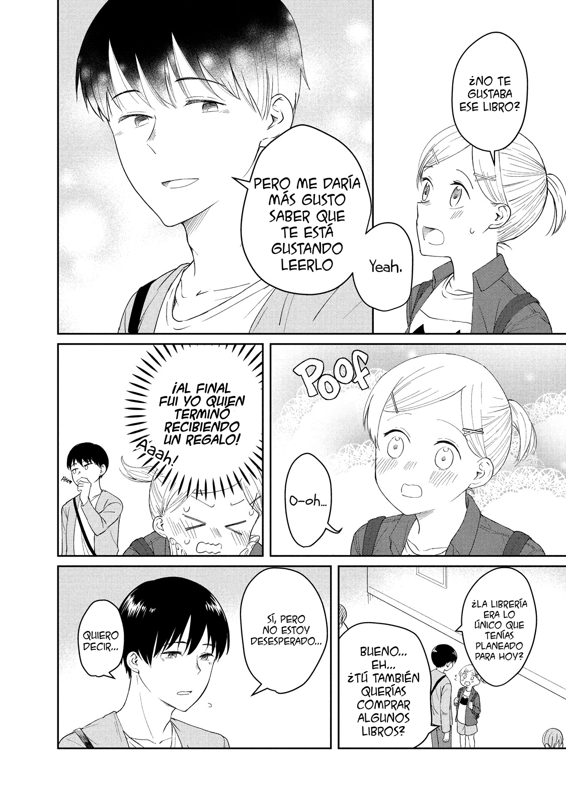 ページ 7