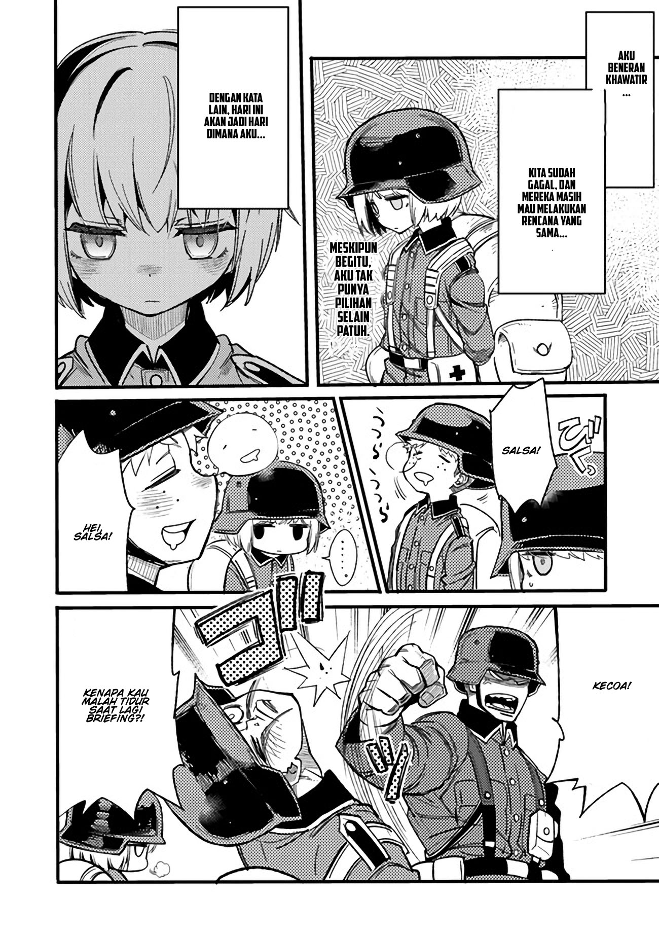 ページ 5