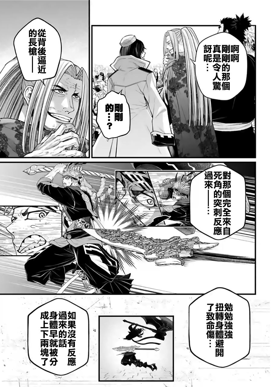 ページ 11