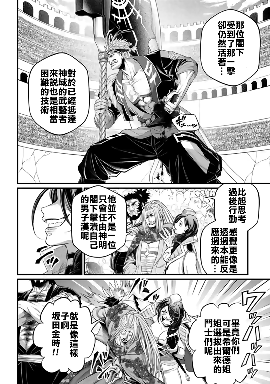 ページ 12