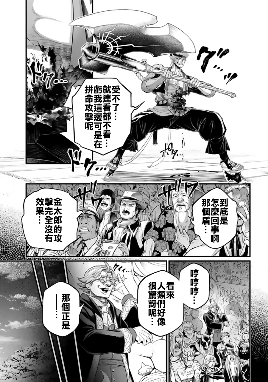 ページ 23