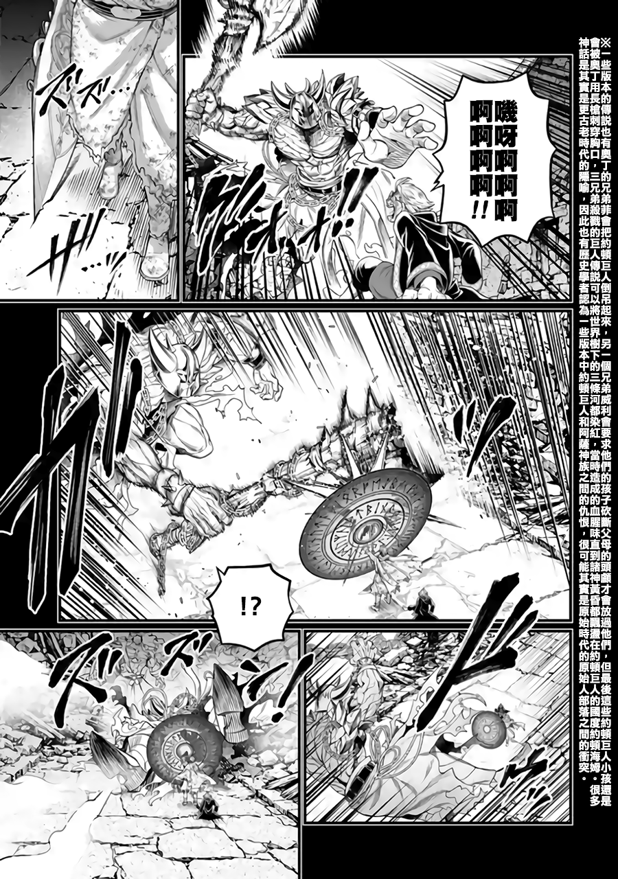 ページ 25