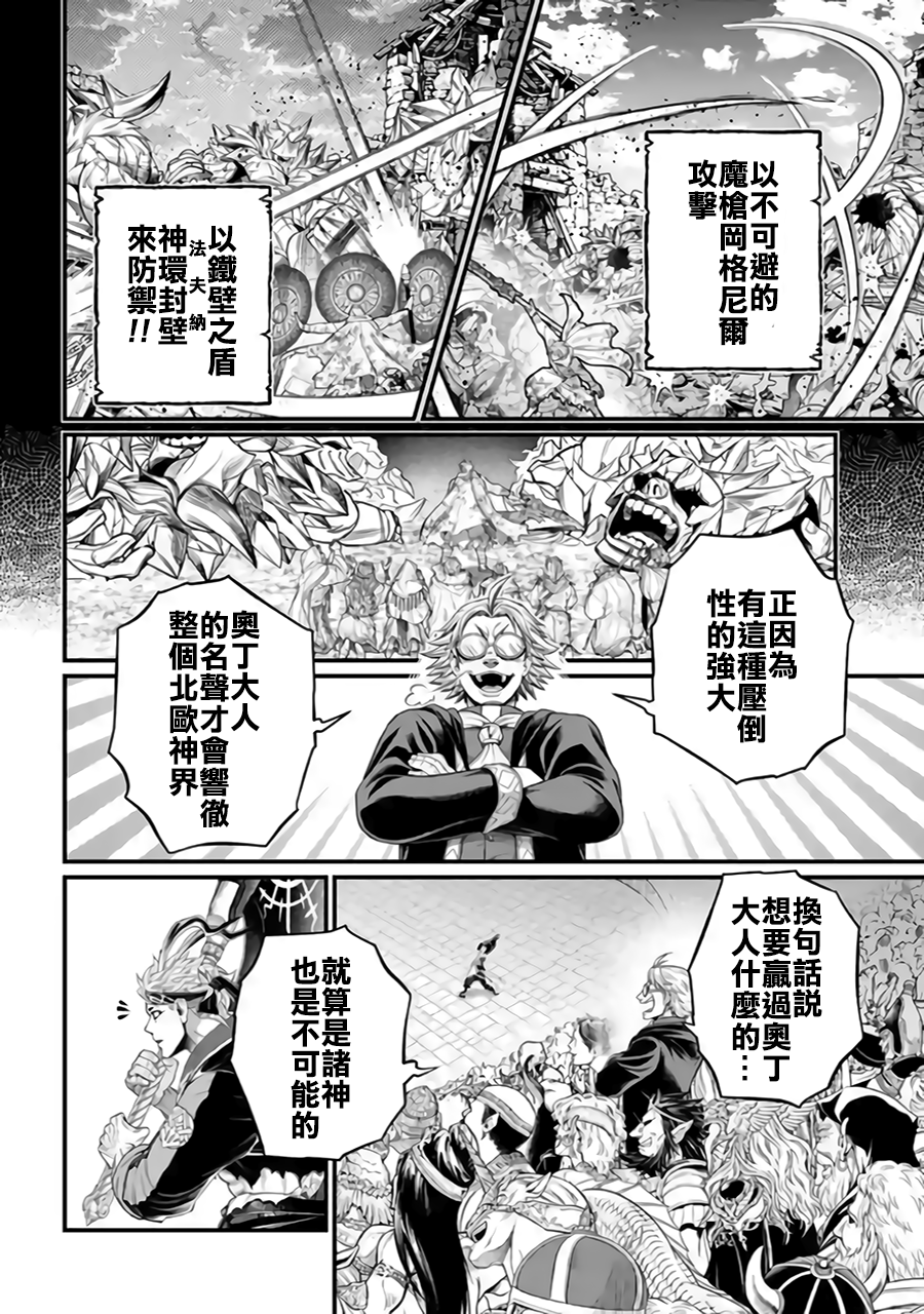ページ 28