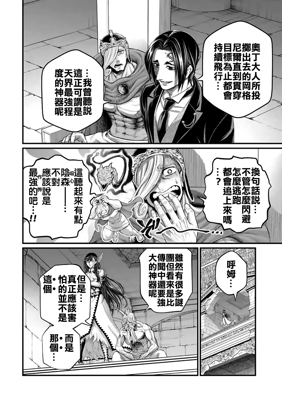ページ 4