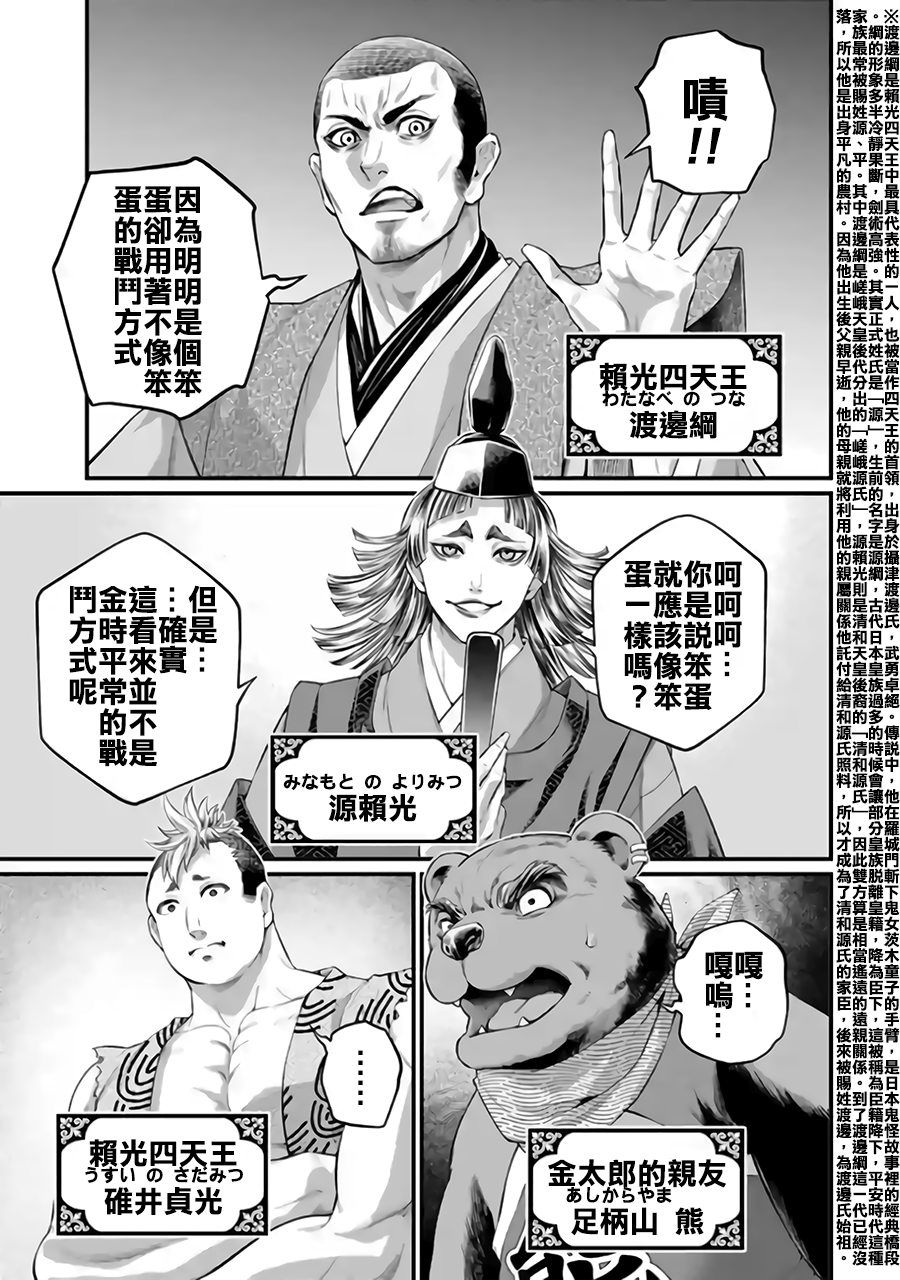 ページ 31