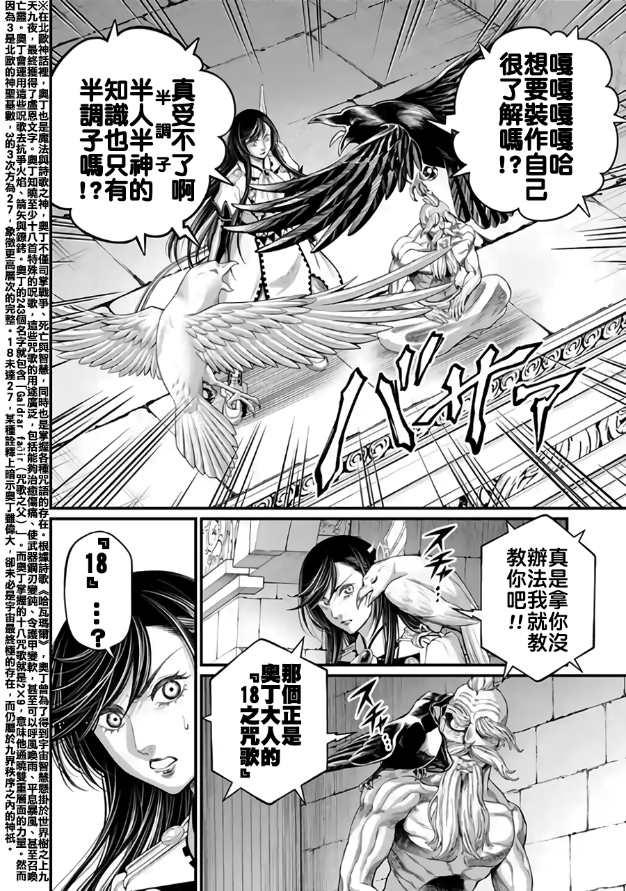 ページ 6