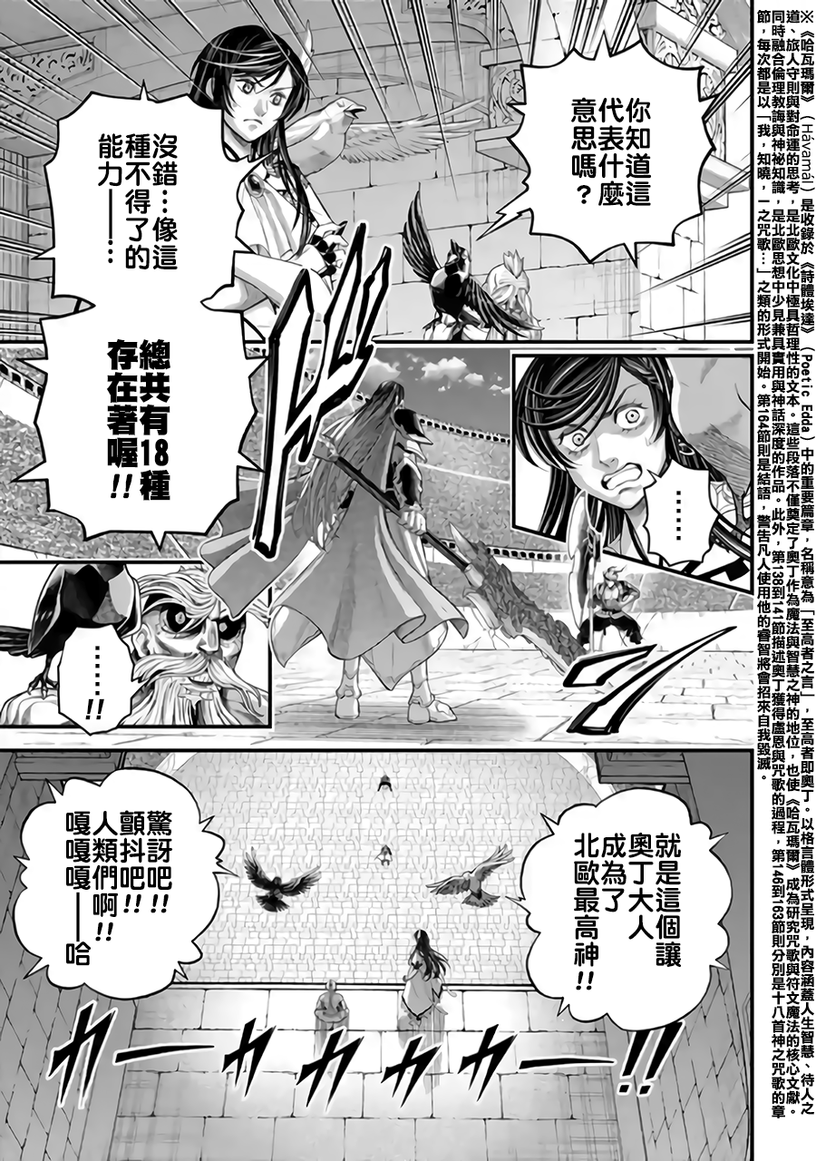 ページ 9