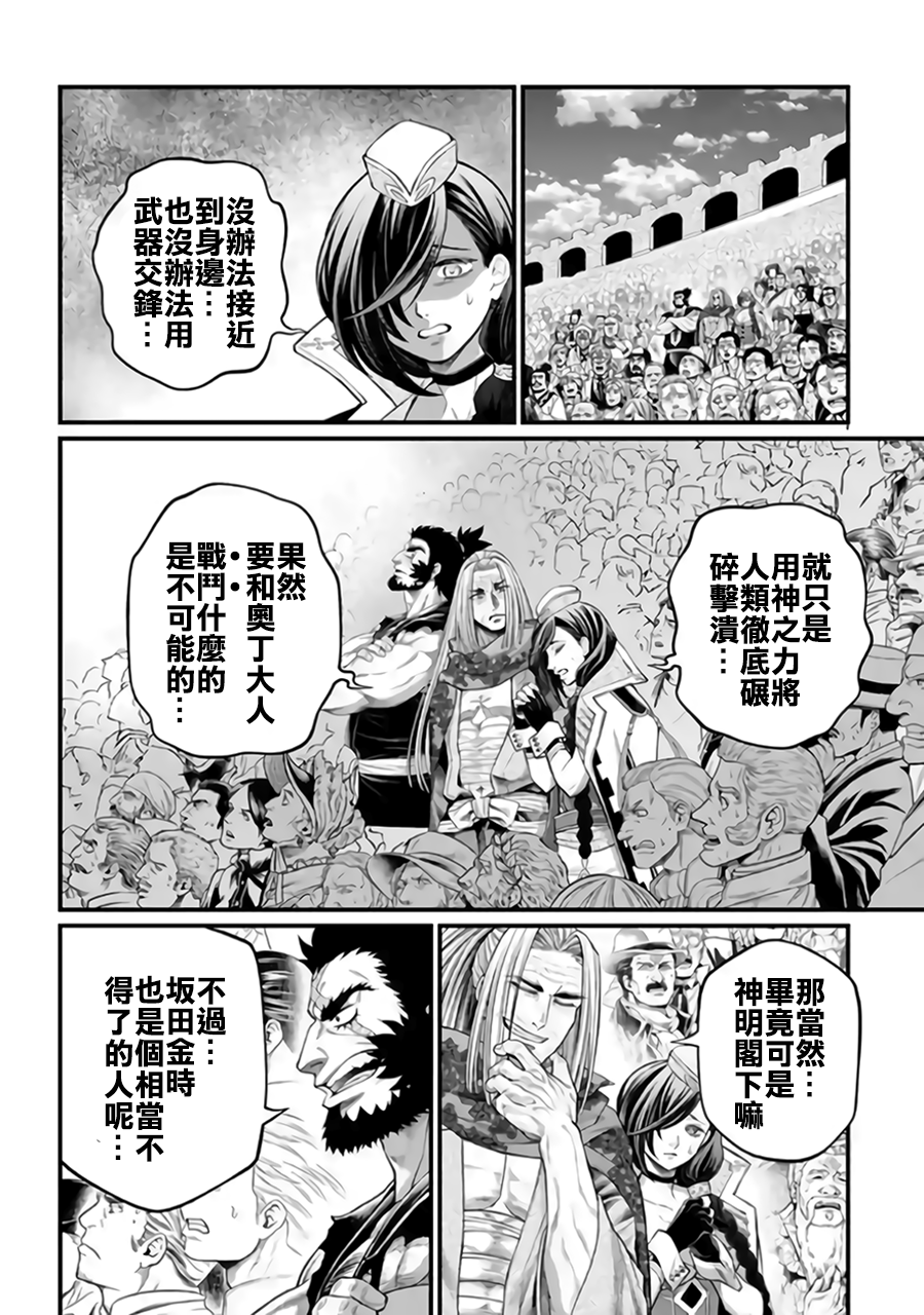 ページ 10