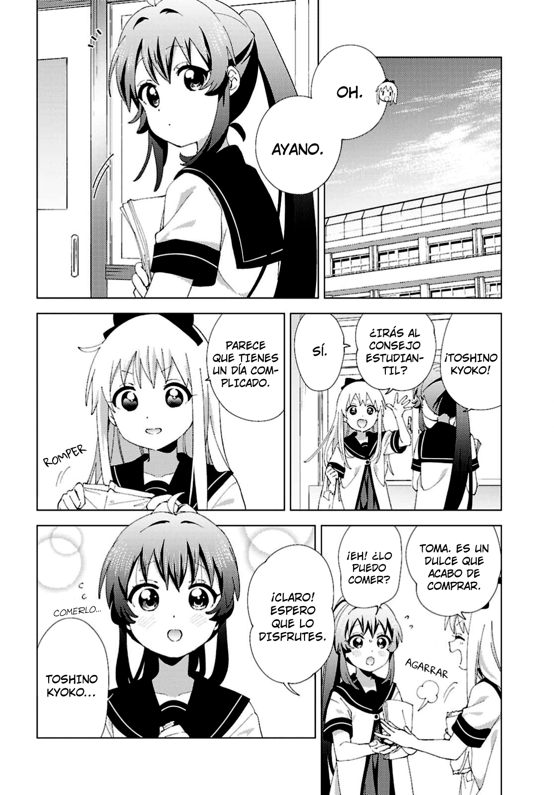 ページ 2