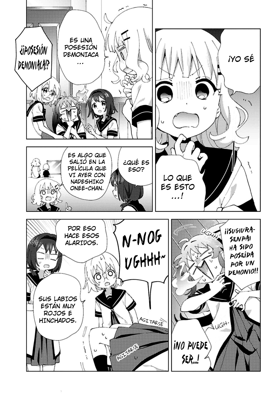ページ 5