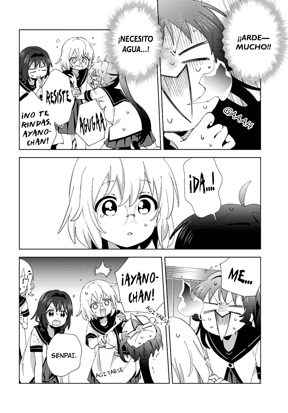 ページ 6
