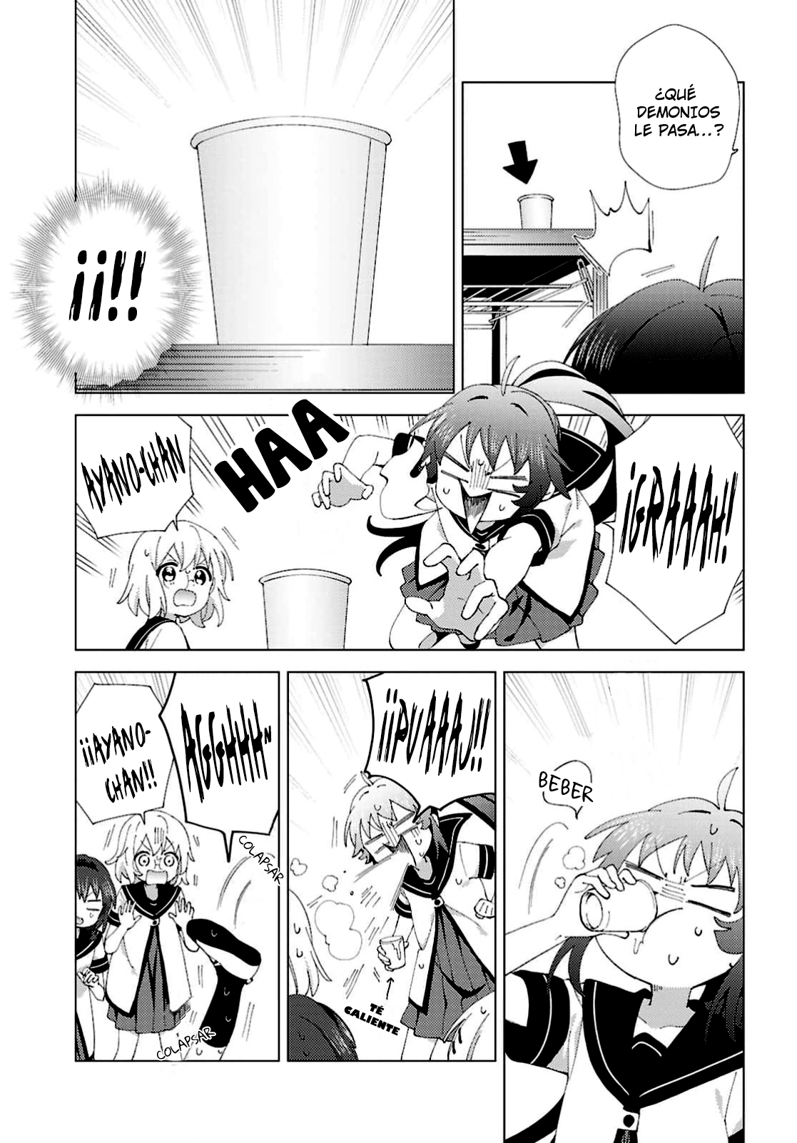 ページ 7