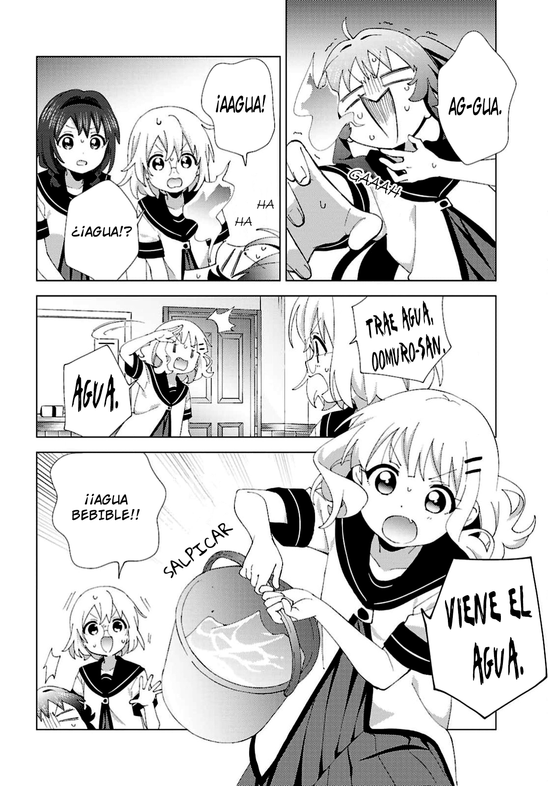 ページ 8