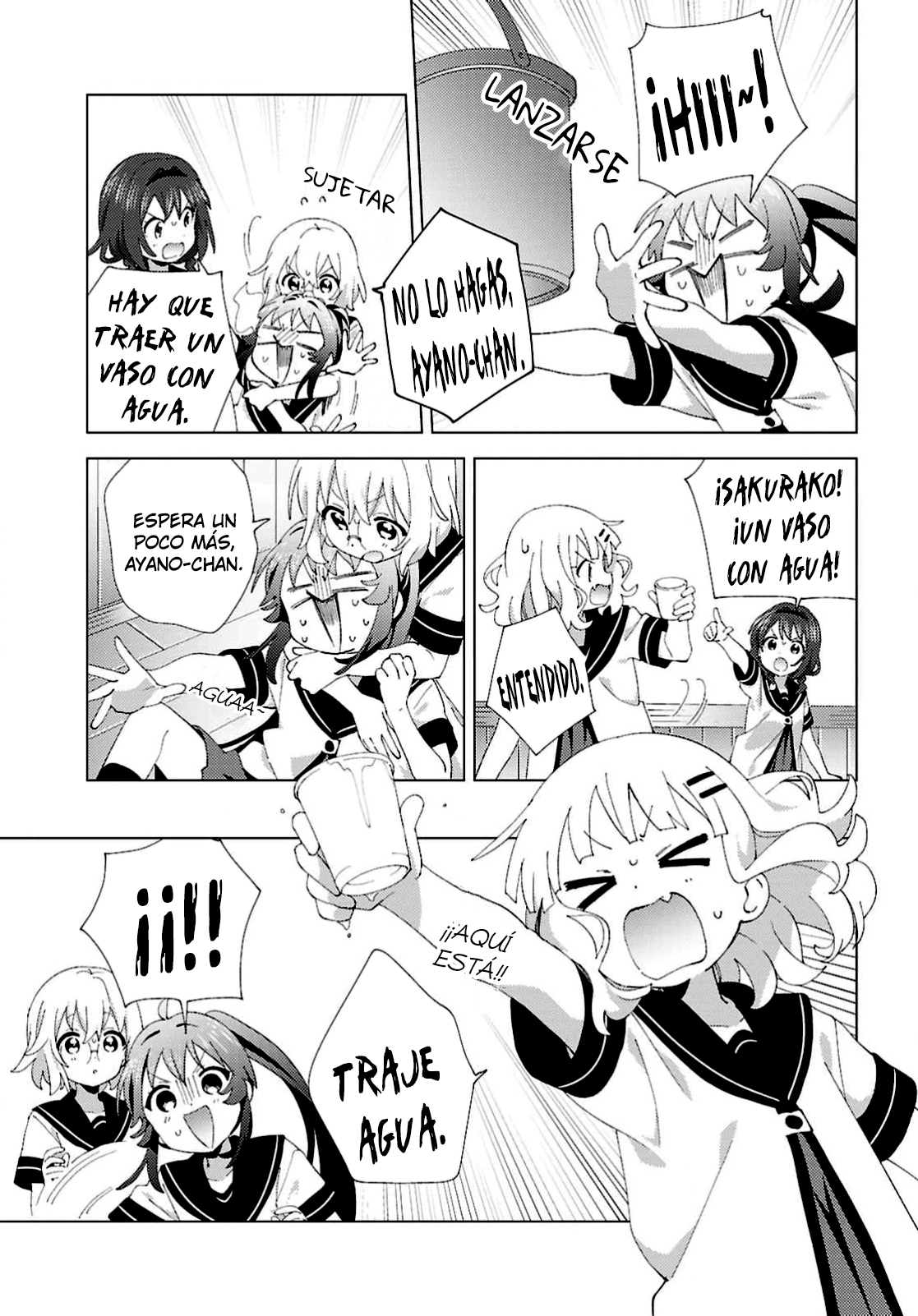 ページ 9